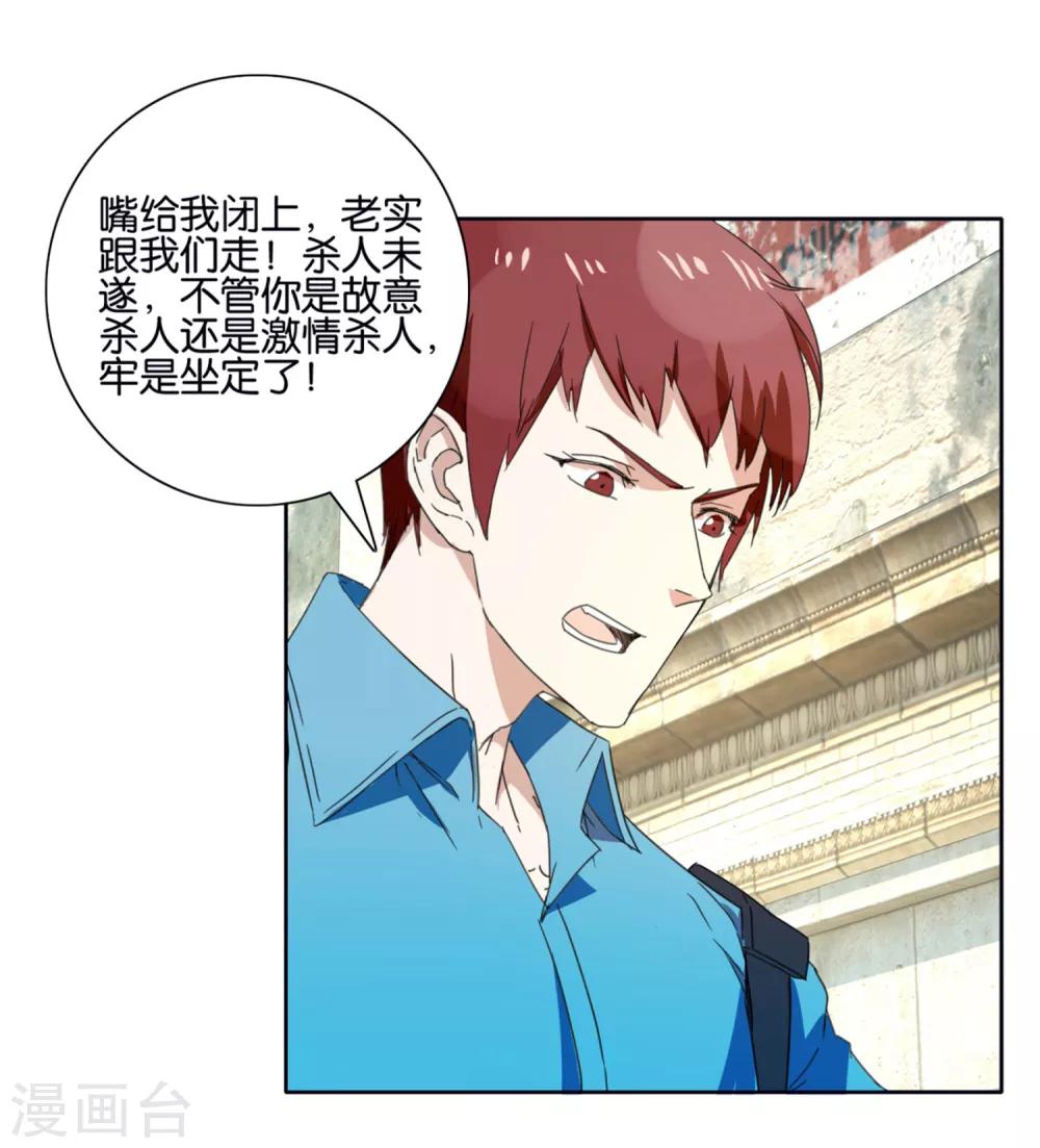 第43话 就是这个表情5