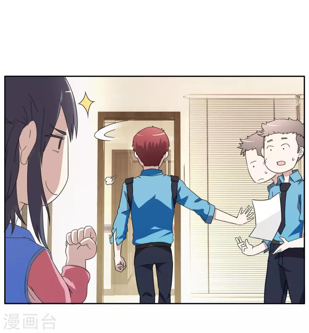 第45话 再审向晴2