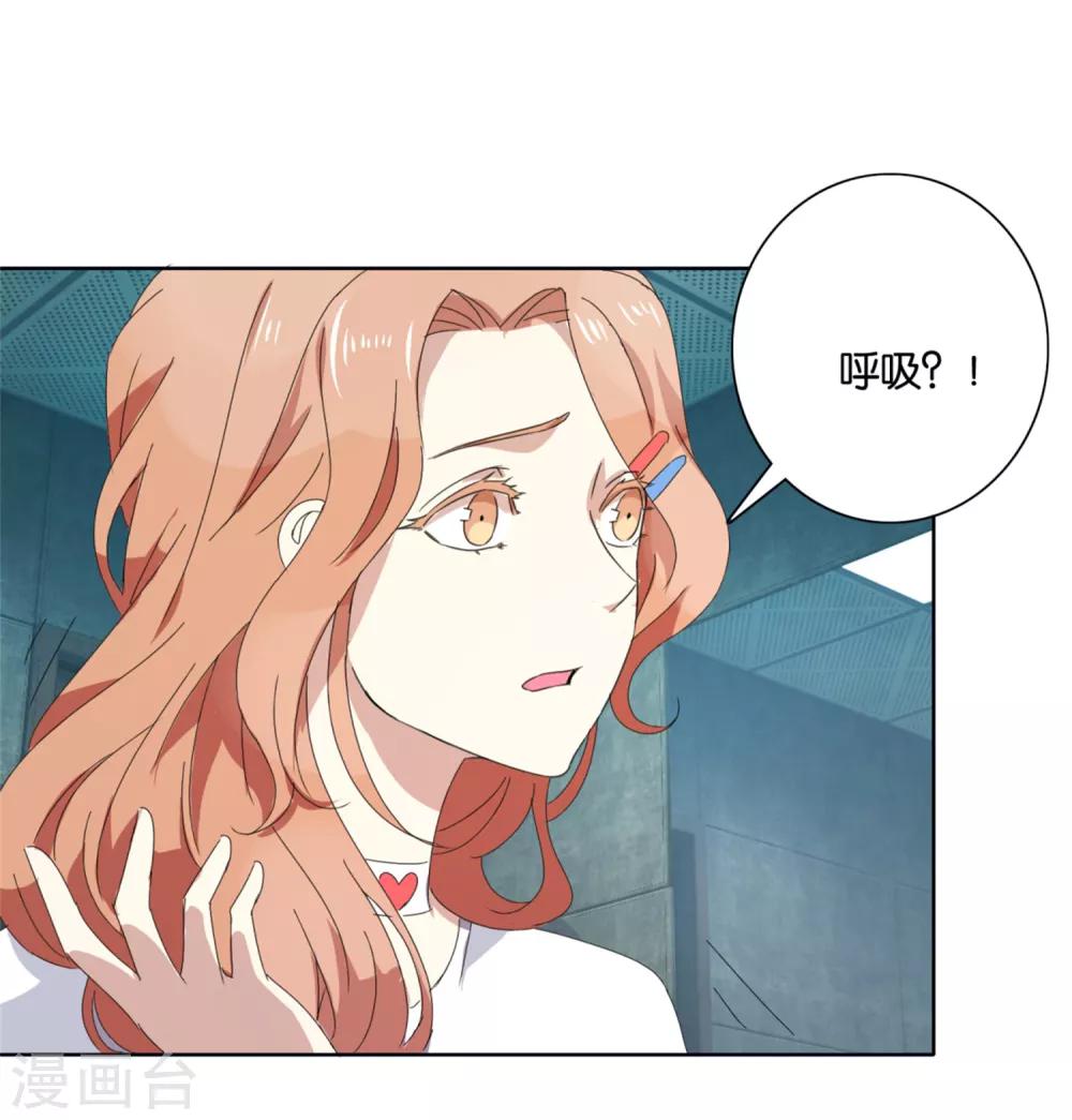 第46话 真凶13