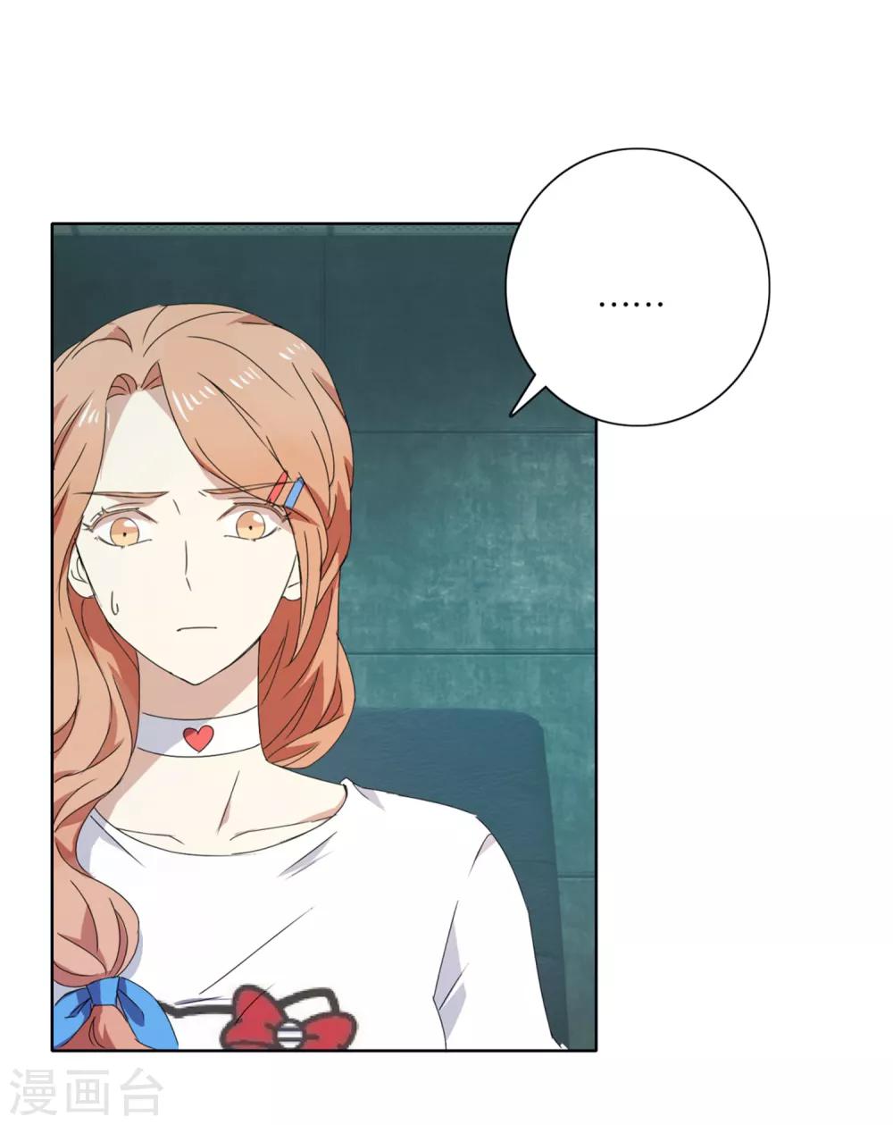 第46话 真凶4