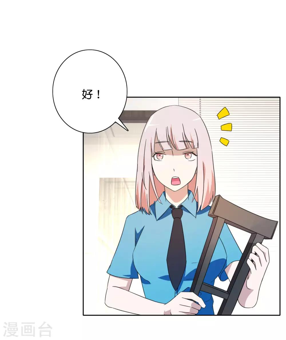 第52话 装伤病员10