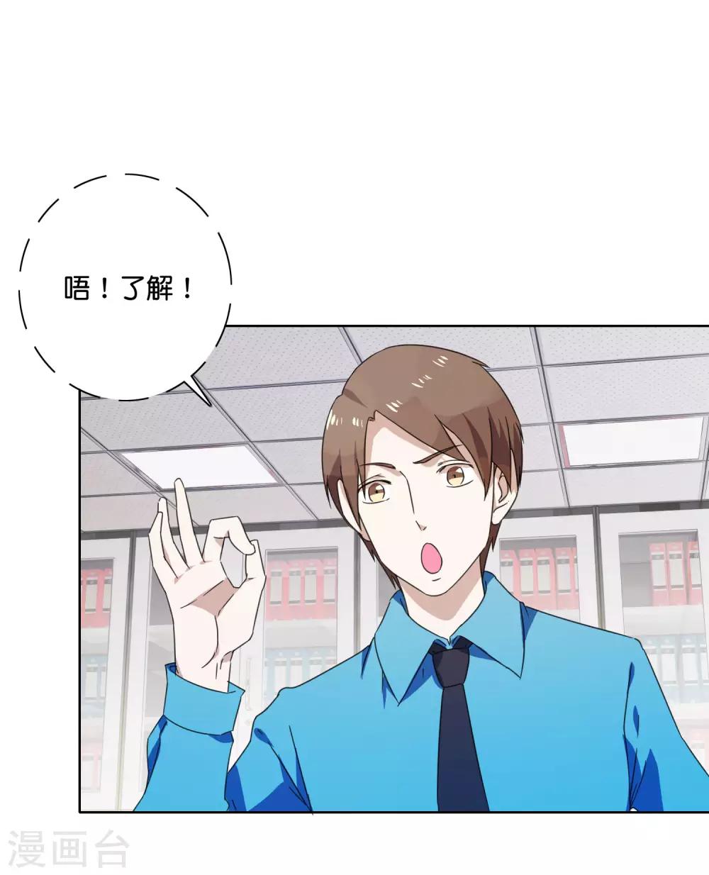 第52话 装伤病员6