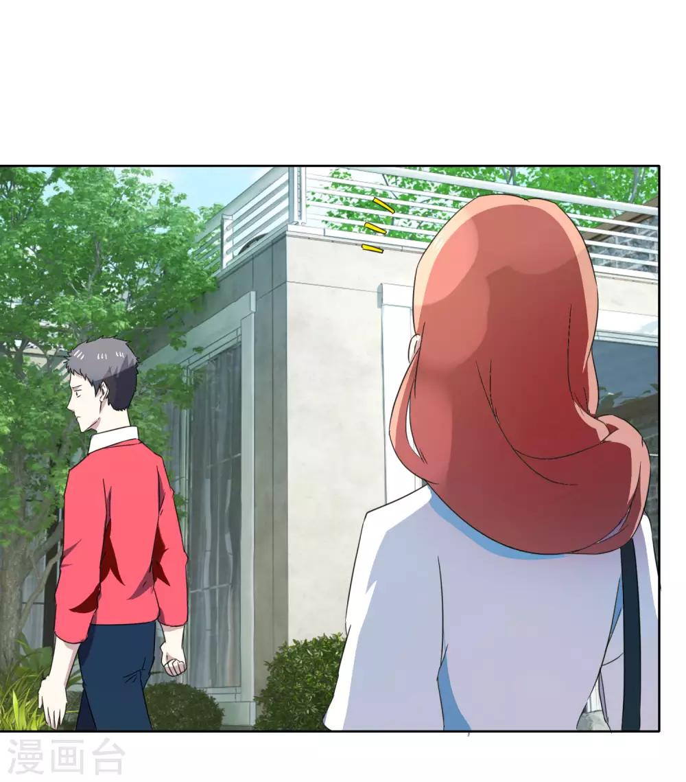 第54话 向晴拜访14