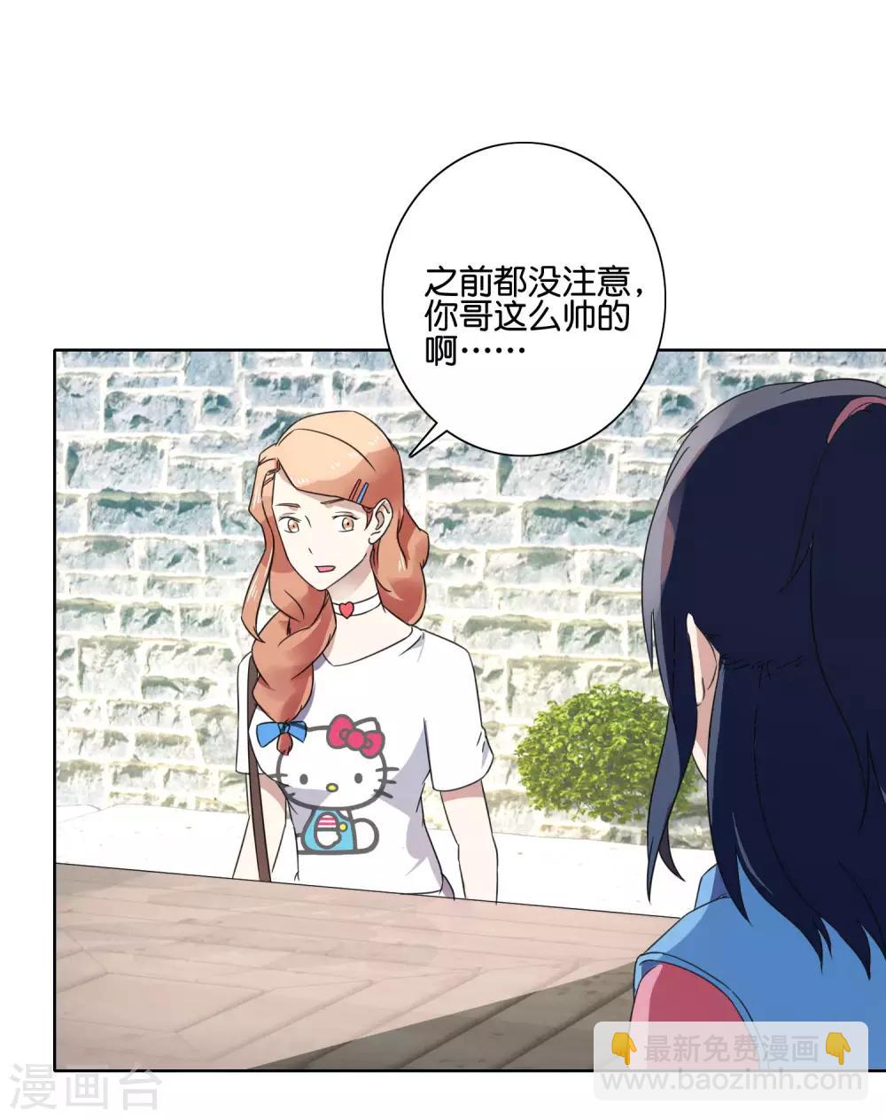 第54话 向晴拜访16