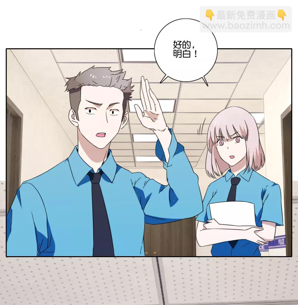 第58话 假山里幽会15