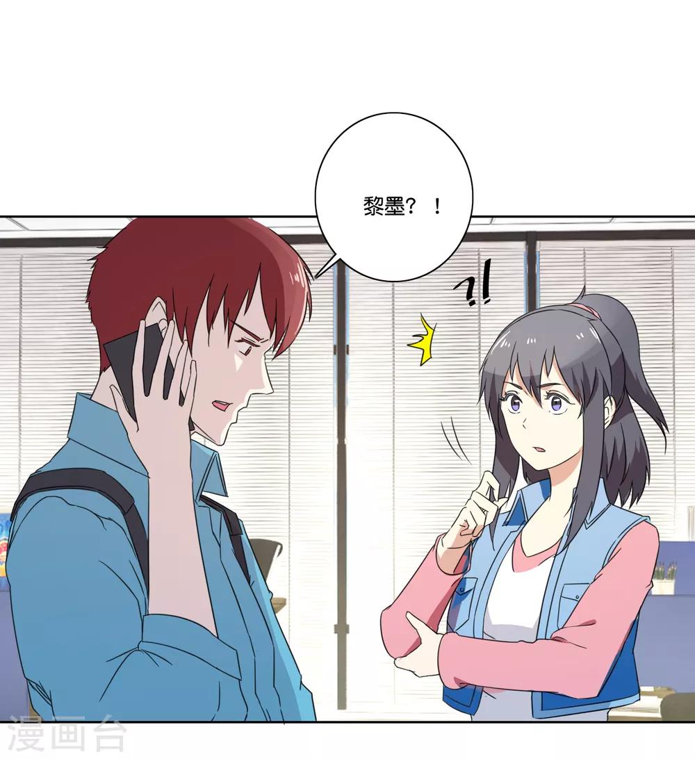 第58话 假山里幽会22