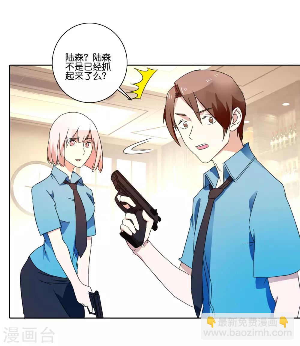 第59话 调虎离山16