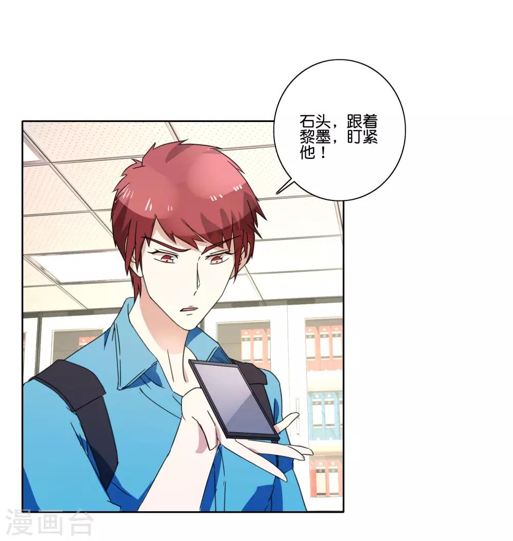 第59话 调虎离山2