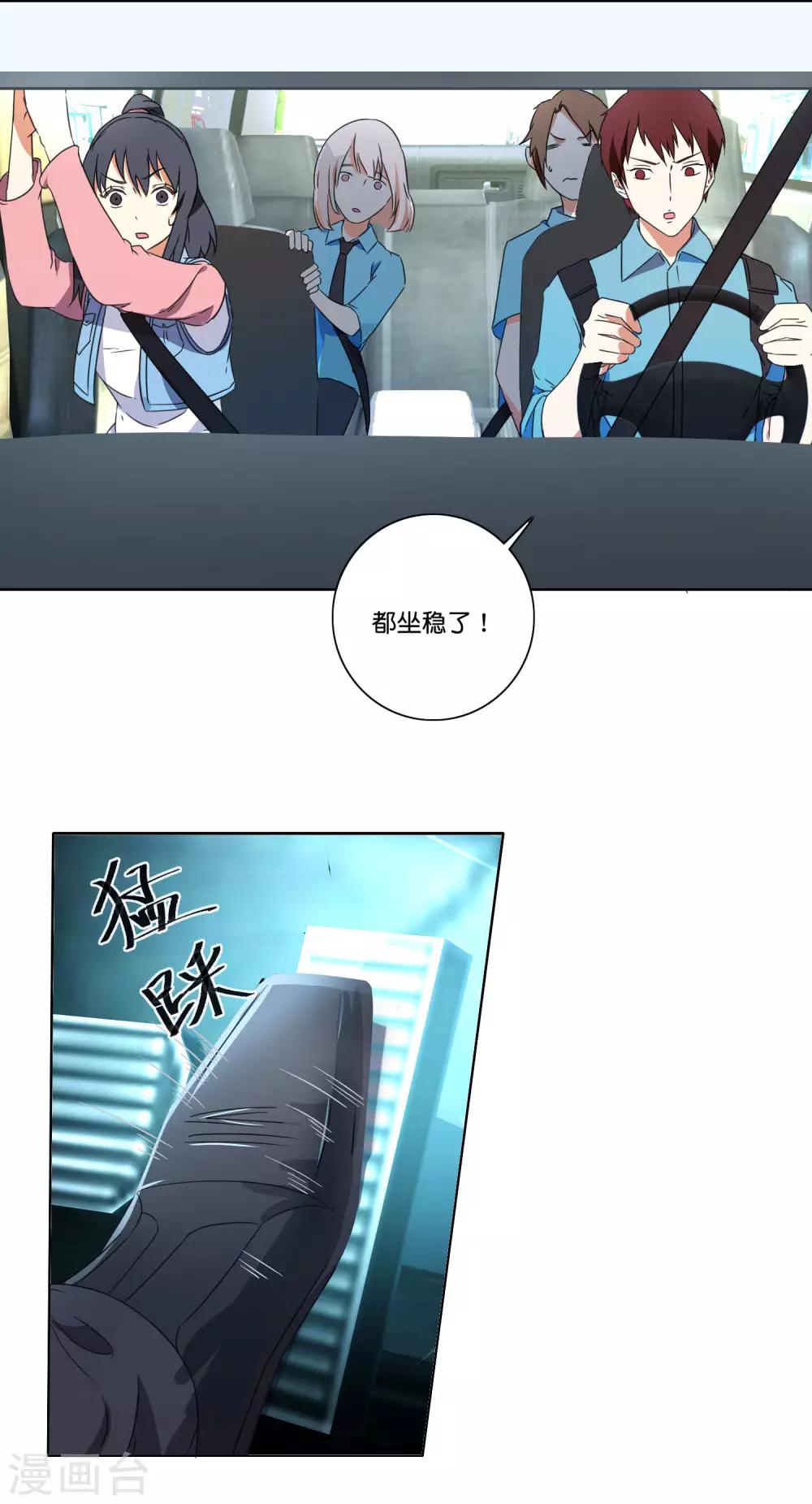 第60话 绝命狂飙10