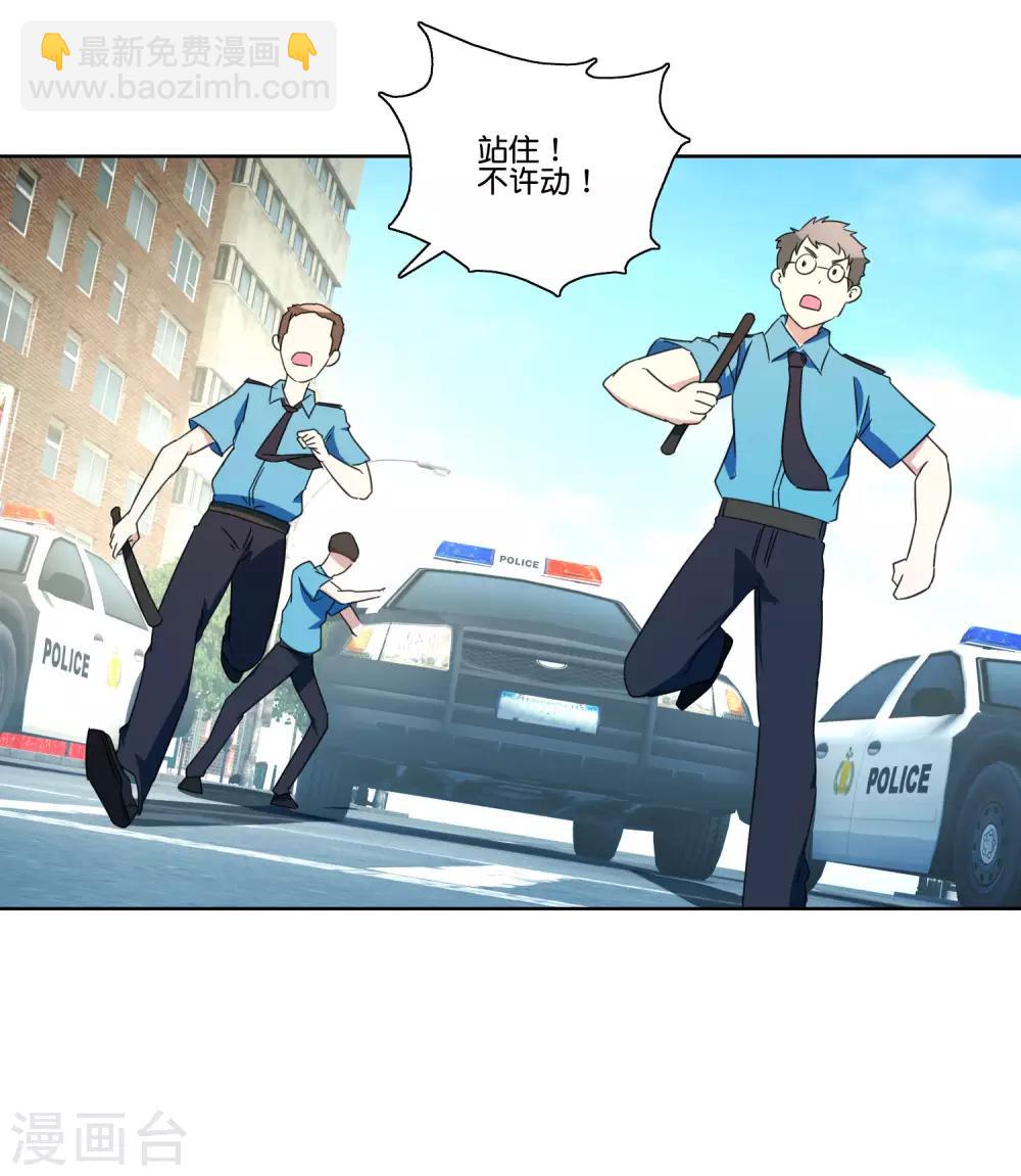 第60话 绝命狂飙17