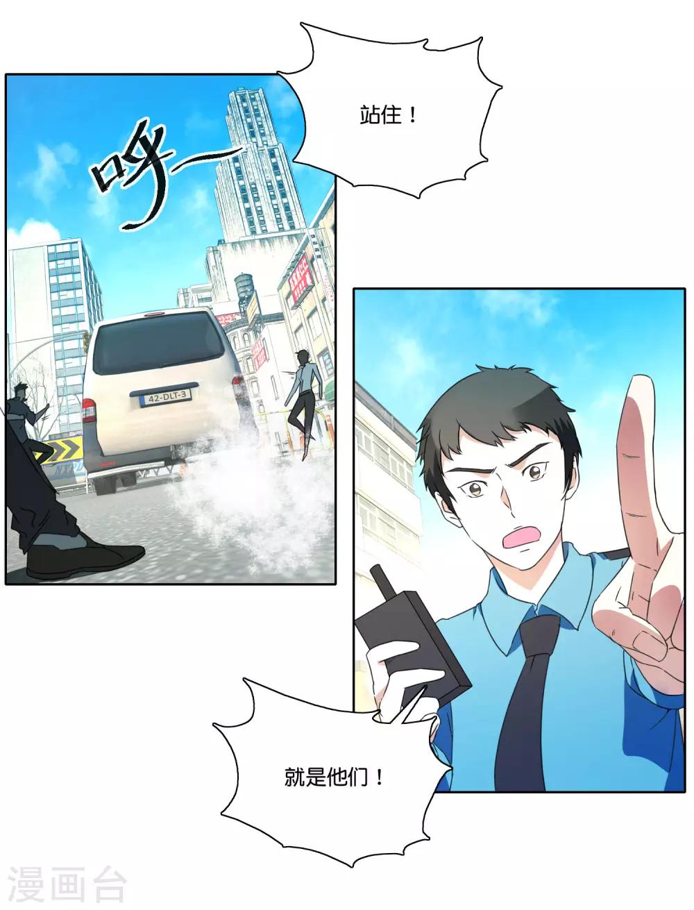 第60话 绝命狂飙7
