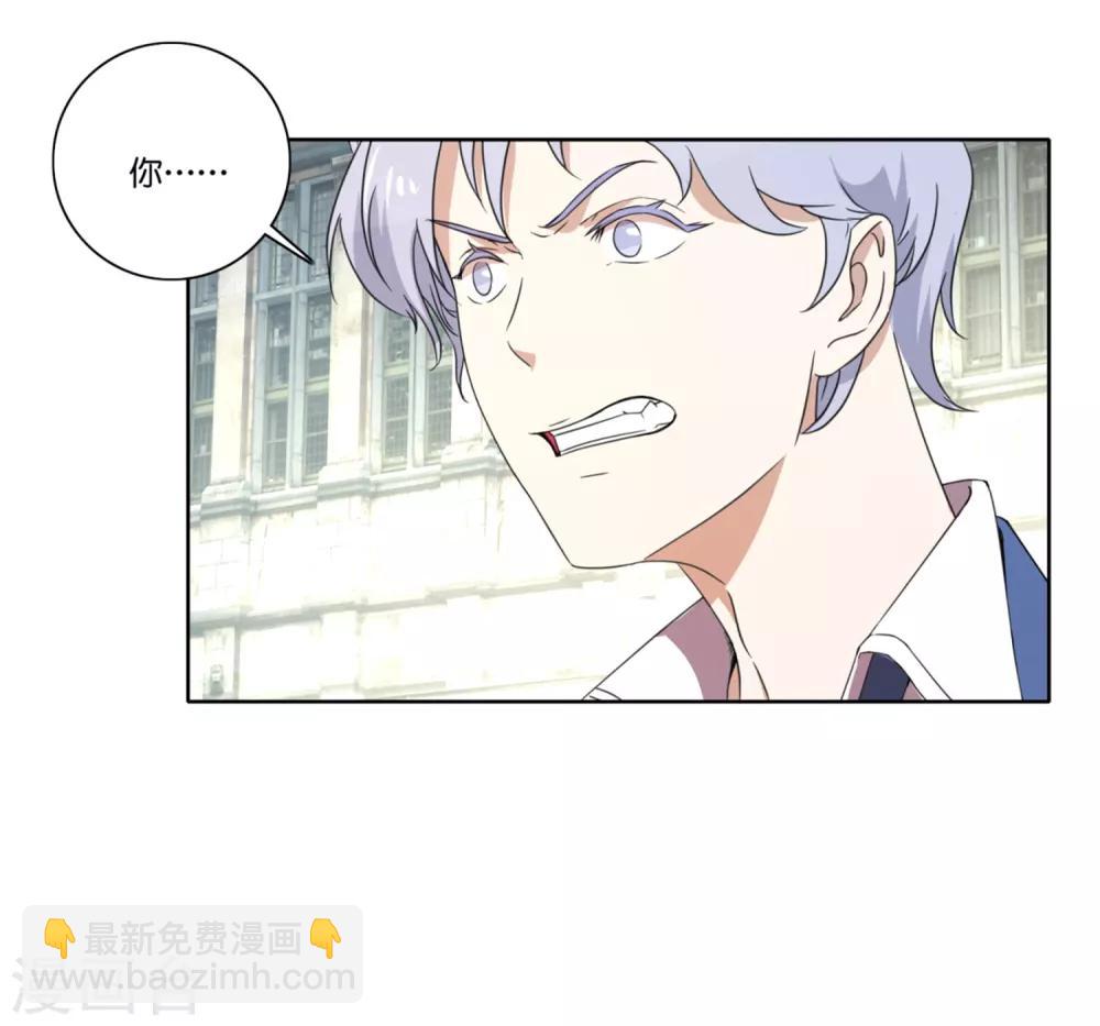 第61话 射偏5