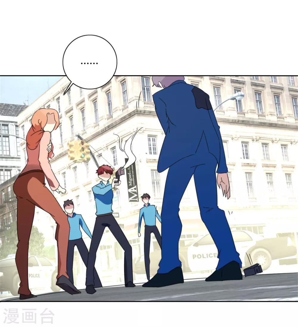 第61话 射偏7