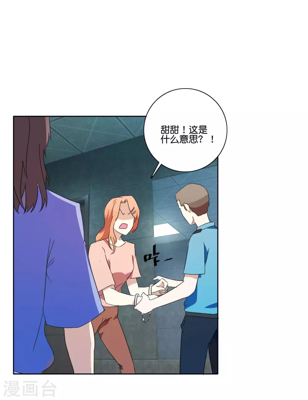 第63话 攻坚陆森4