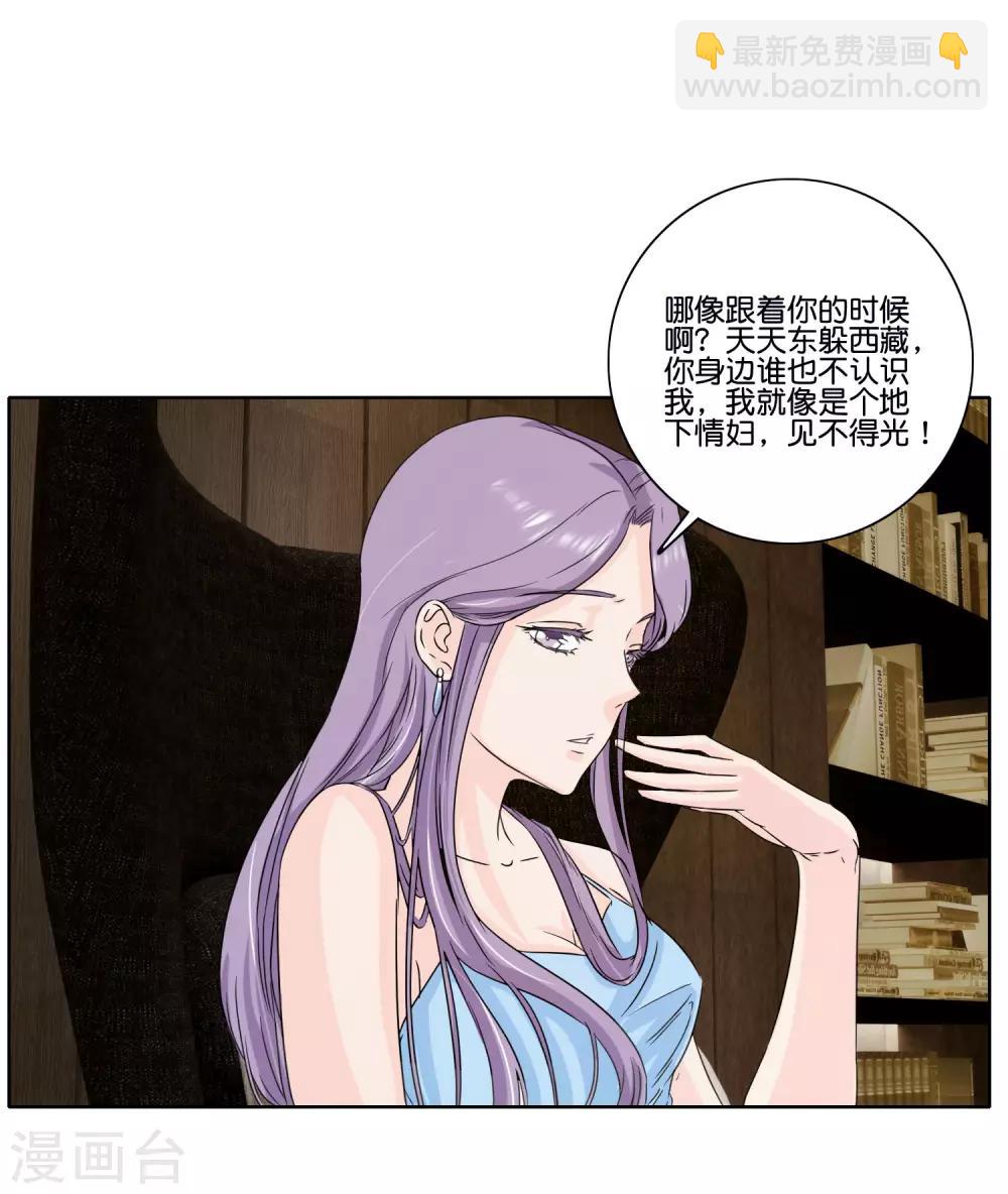 第65话 兄弟之仇16