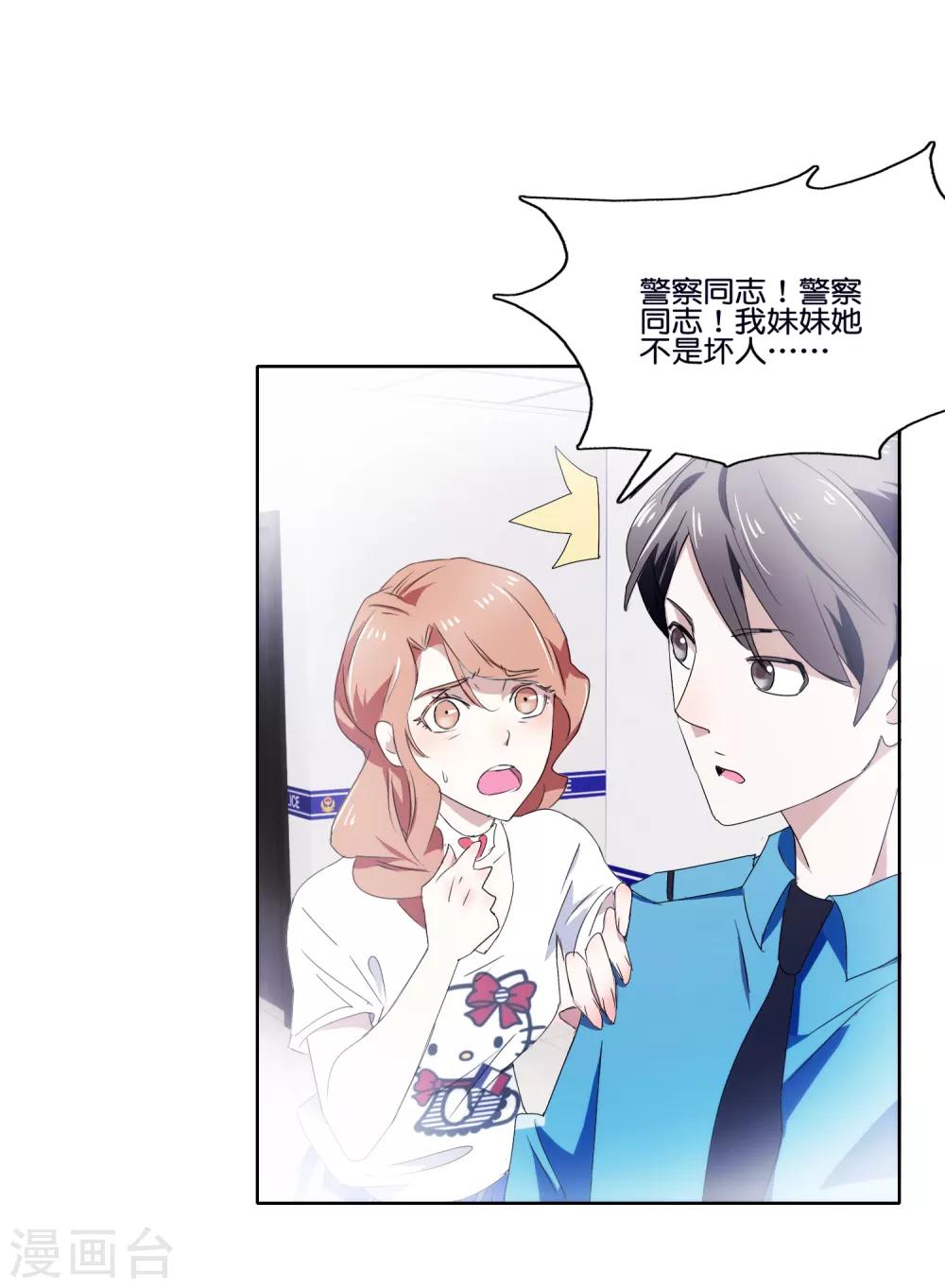 第66话 意外收获2