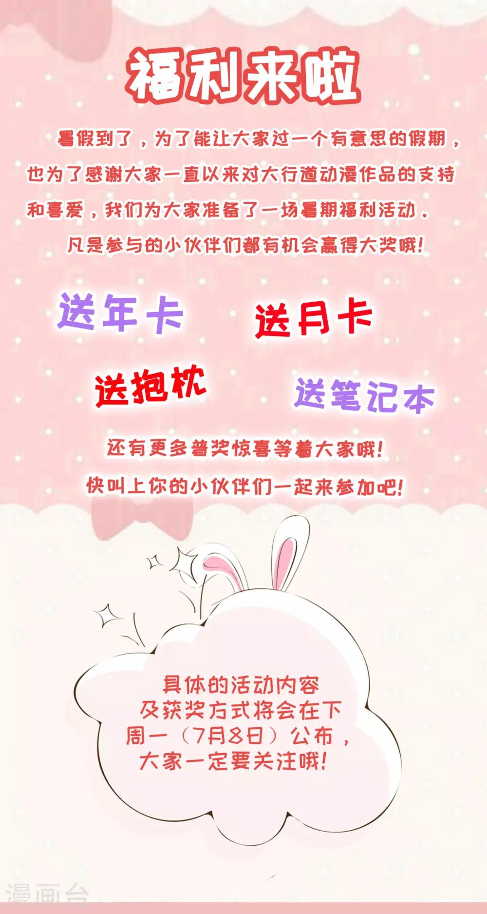 第66话 意外收获22