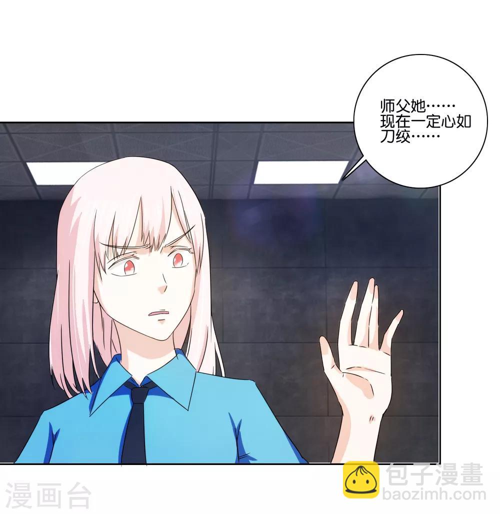 第66话 意外收获4