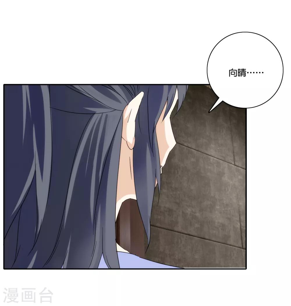 第67话 彻底失望12