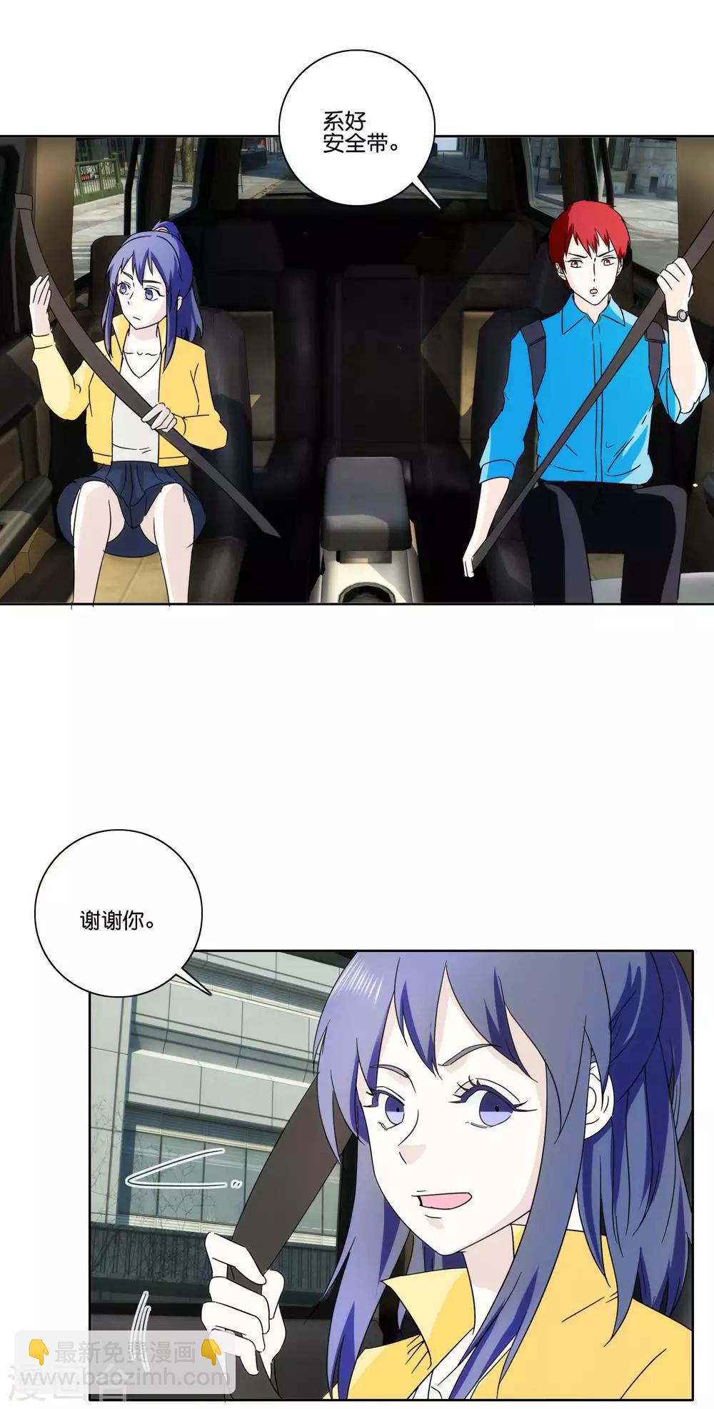 第70话 开除17