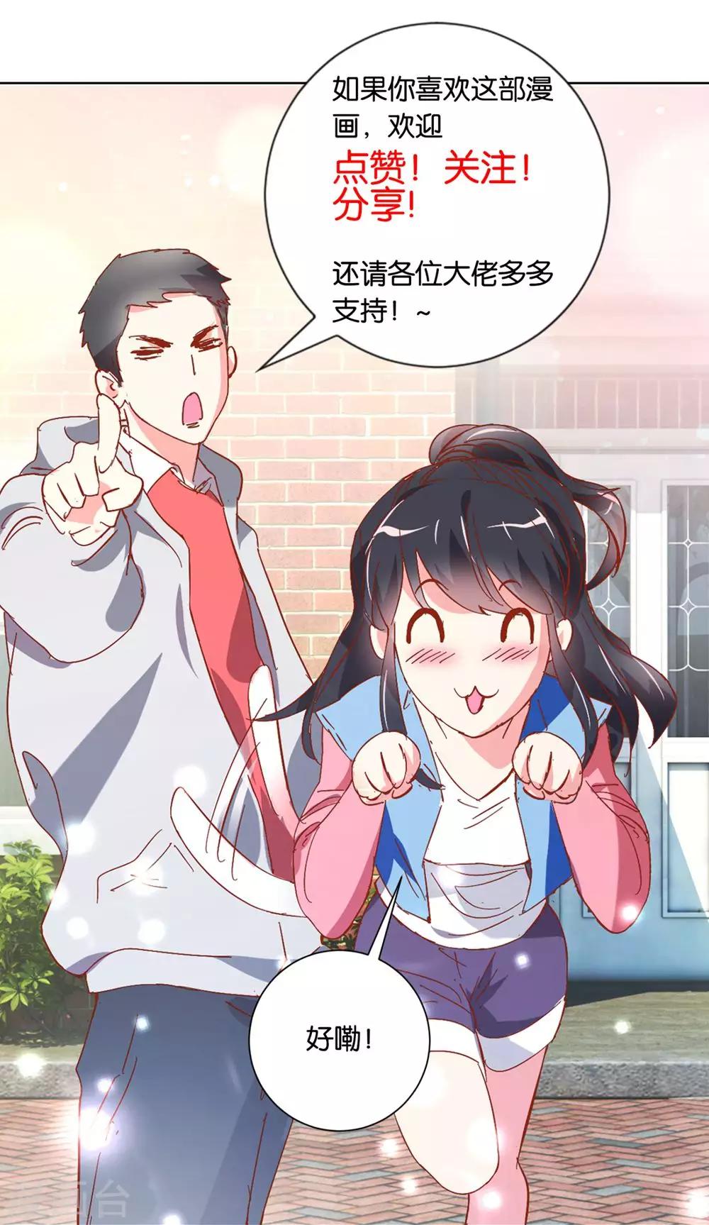 第70话 开除20