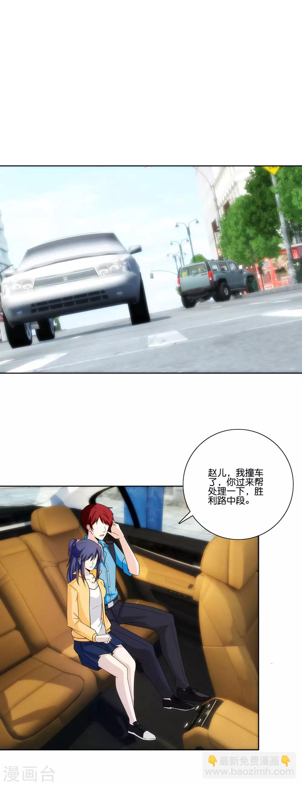 第71话 车祸16
