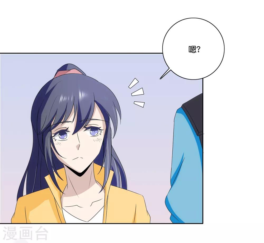 第72话 急诊疗伤12