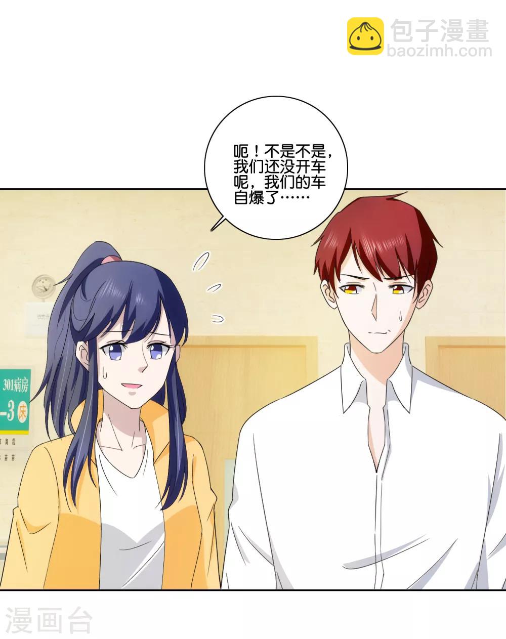 第75话 炸弹袭击12