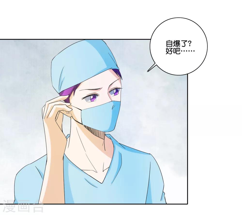 第75话 炸弹袭击13