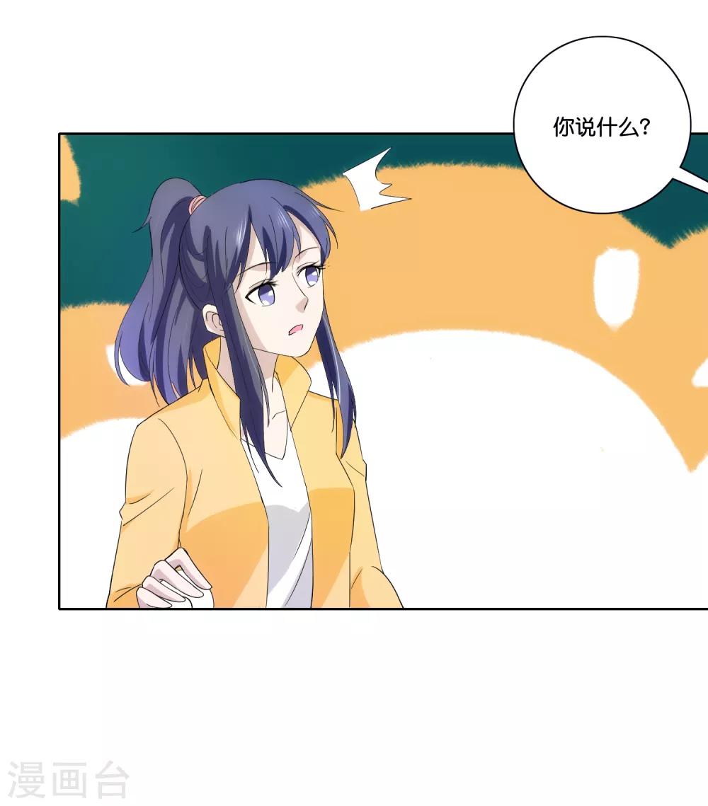 第75话 炸弹袭击15