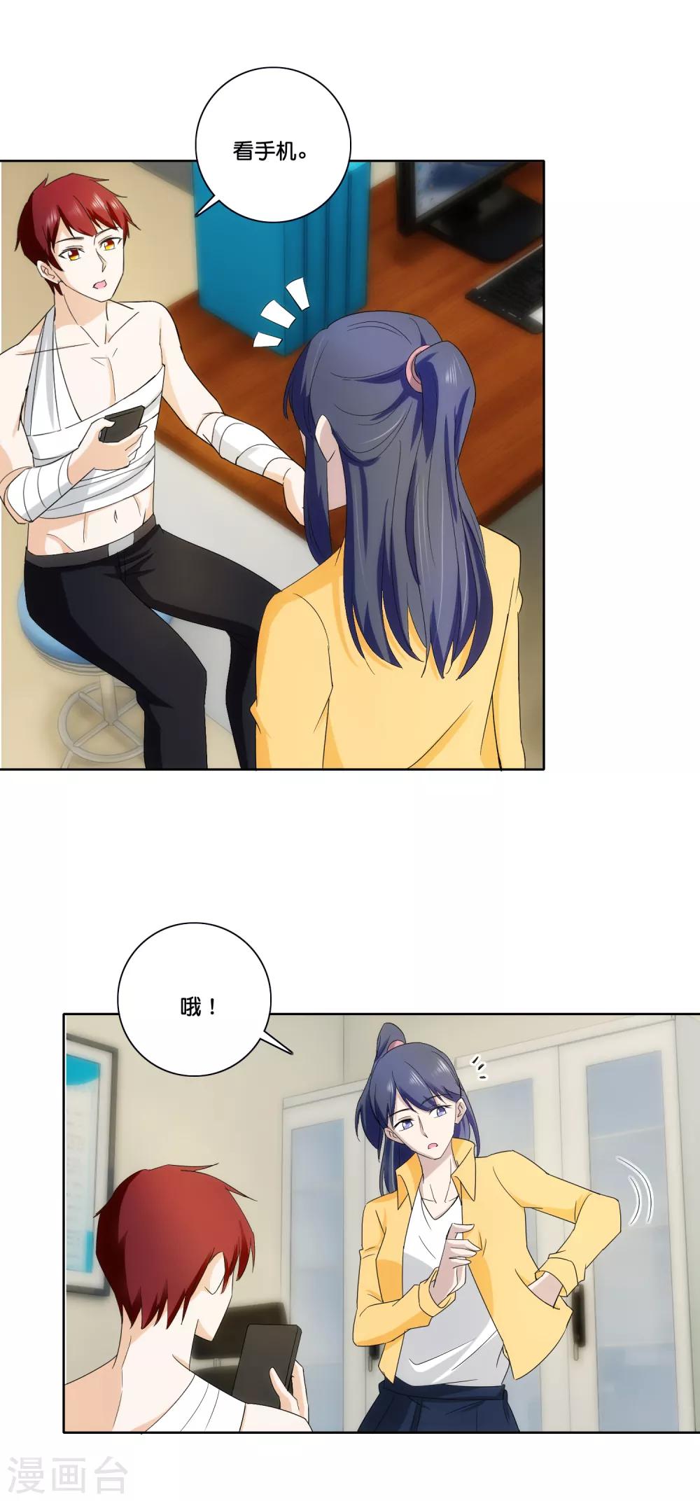 第75话 炸弹袭击18
