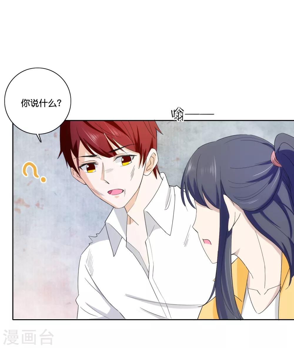 第75话 炸弹袭击4