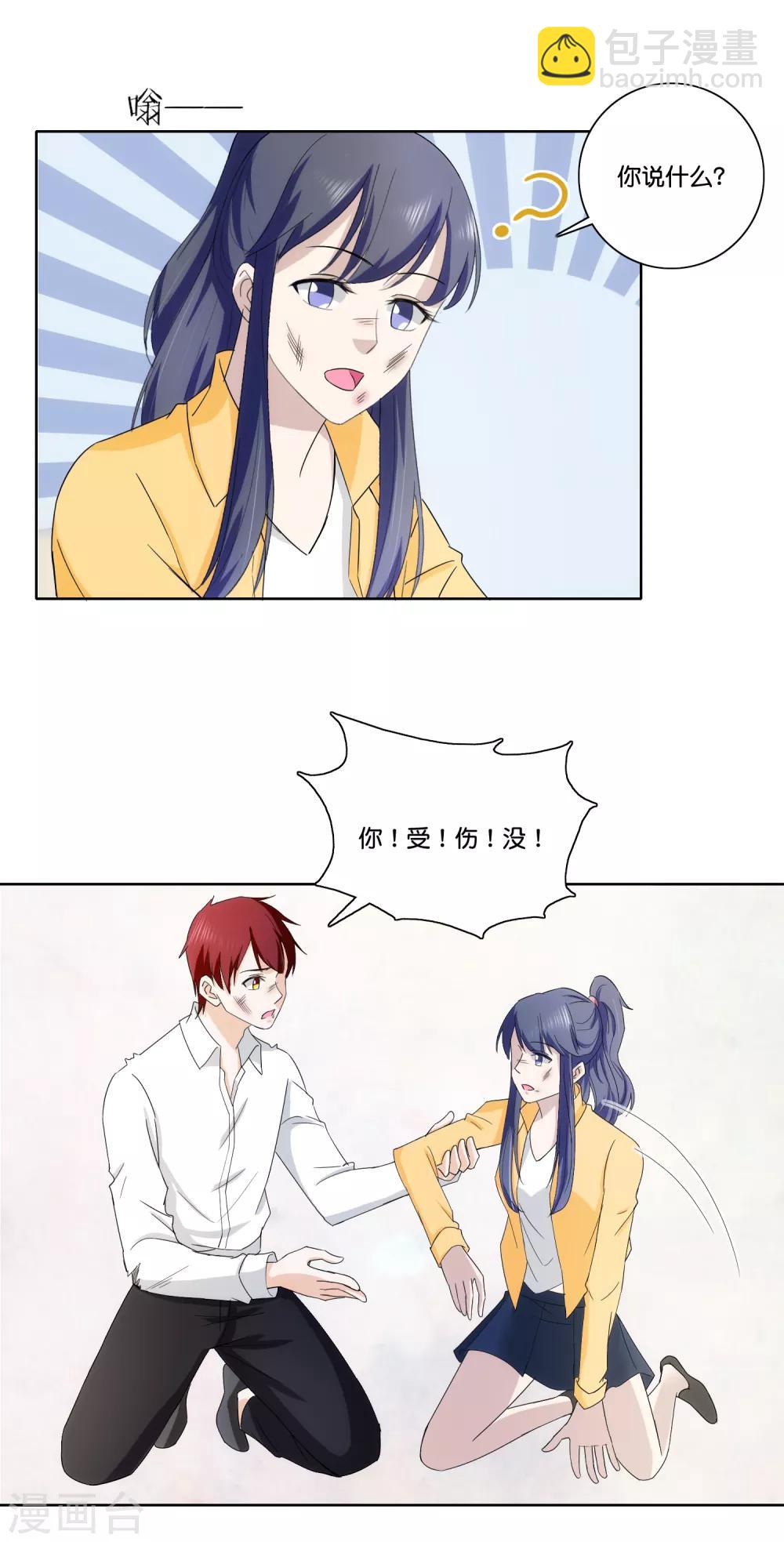 第75话 炸弹袭击5