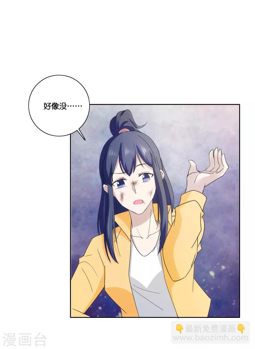 第75话 炸弹袭击6