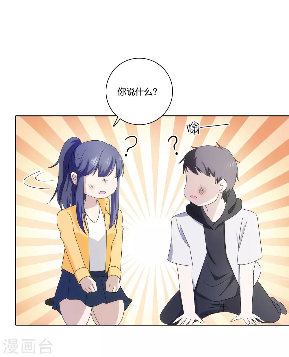 第75话 炸弹袭击8