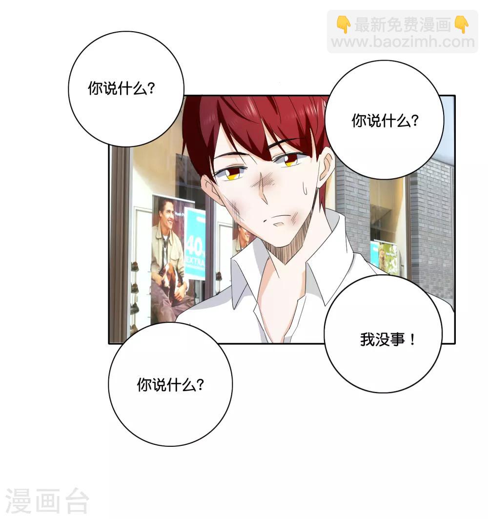 第75话 炸弹袭击9