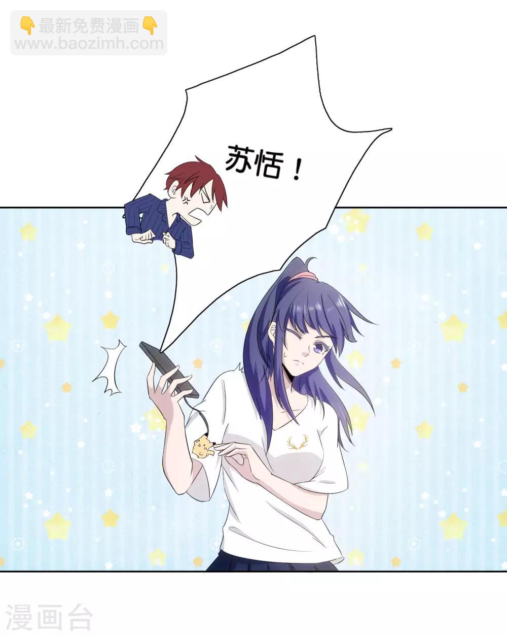 第77话 自作主张10