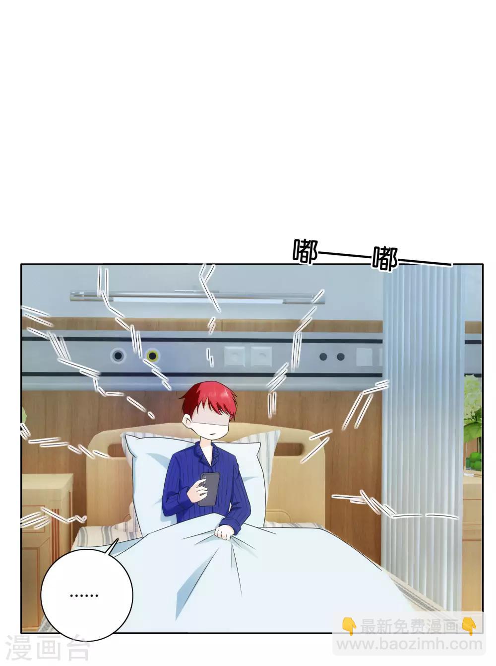 第77话 自作主张6