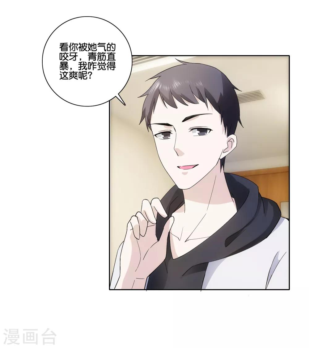 第78话 市长千金1