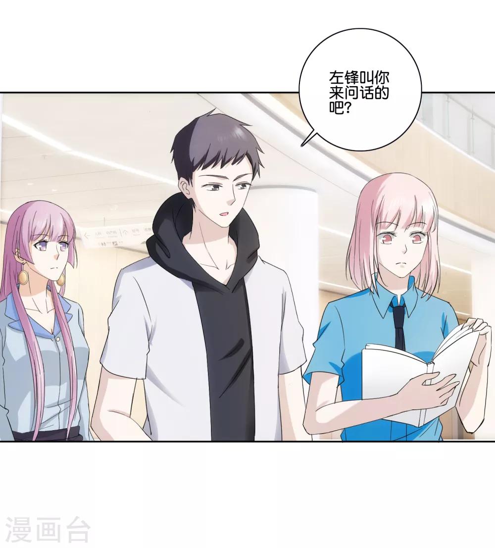 第78话 市长千金21