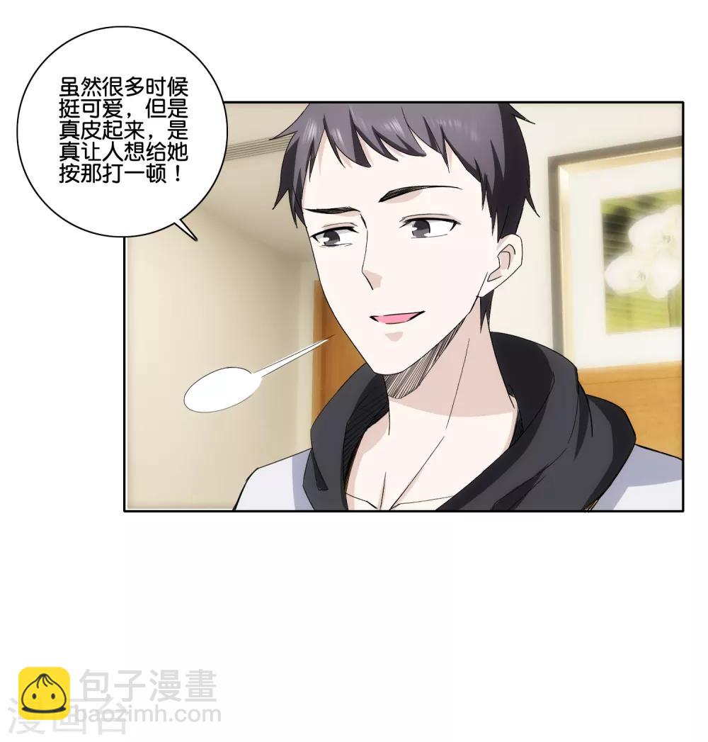 第78话 市长千金3