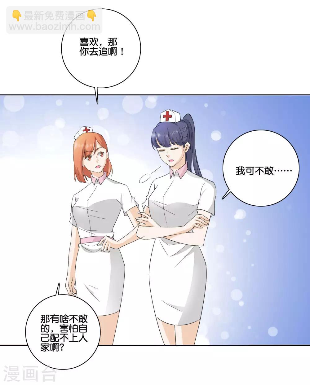第80话 左锋之谜18