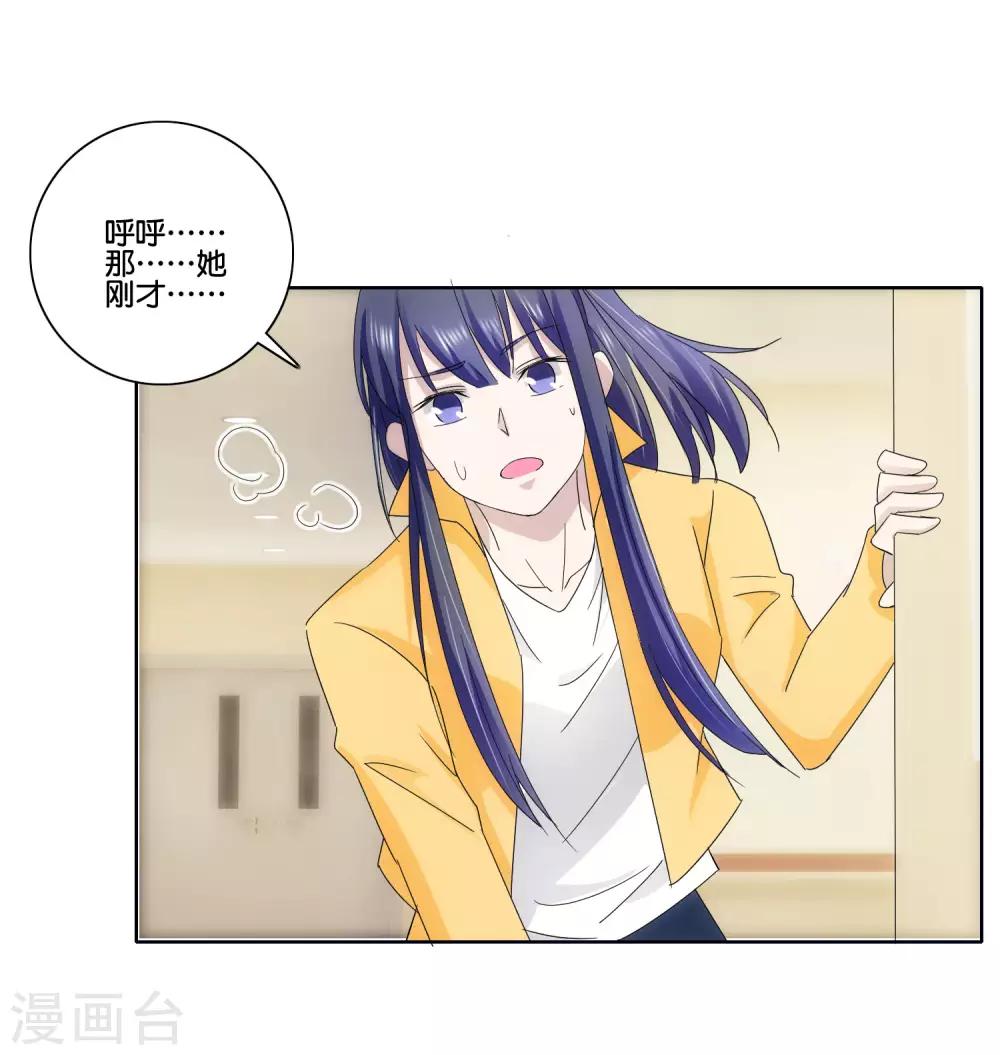 第80话 左锋之谜8