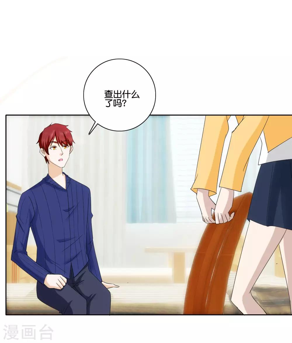 第81话 一点不矜持19