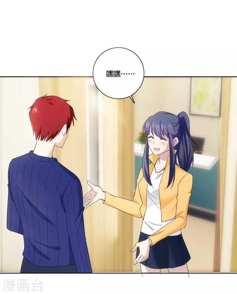 第81话 一点不矜持4