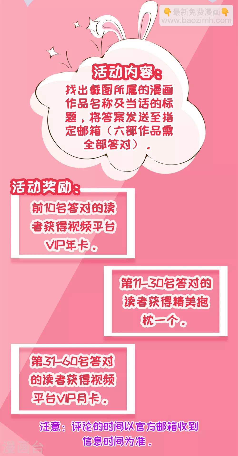 福利活动第二波2