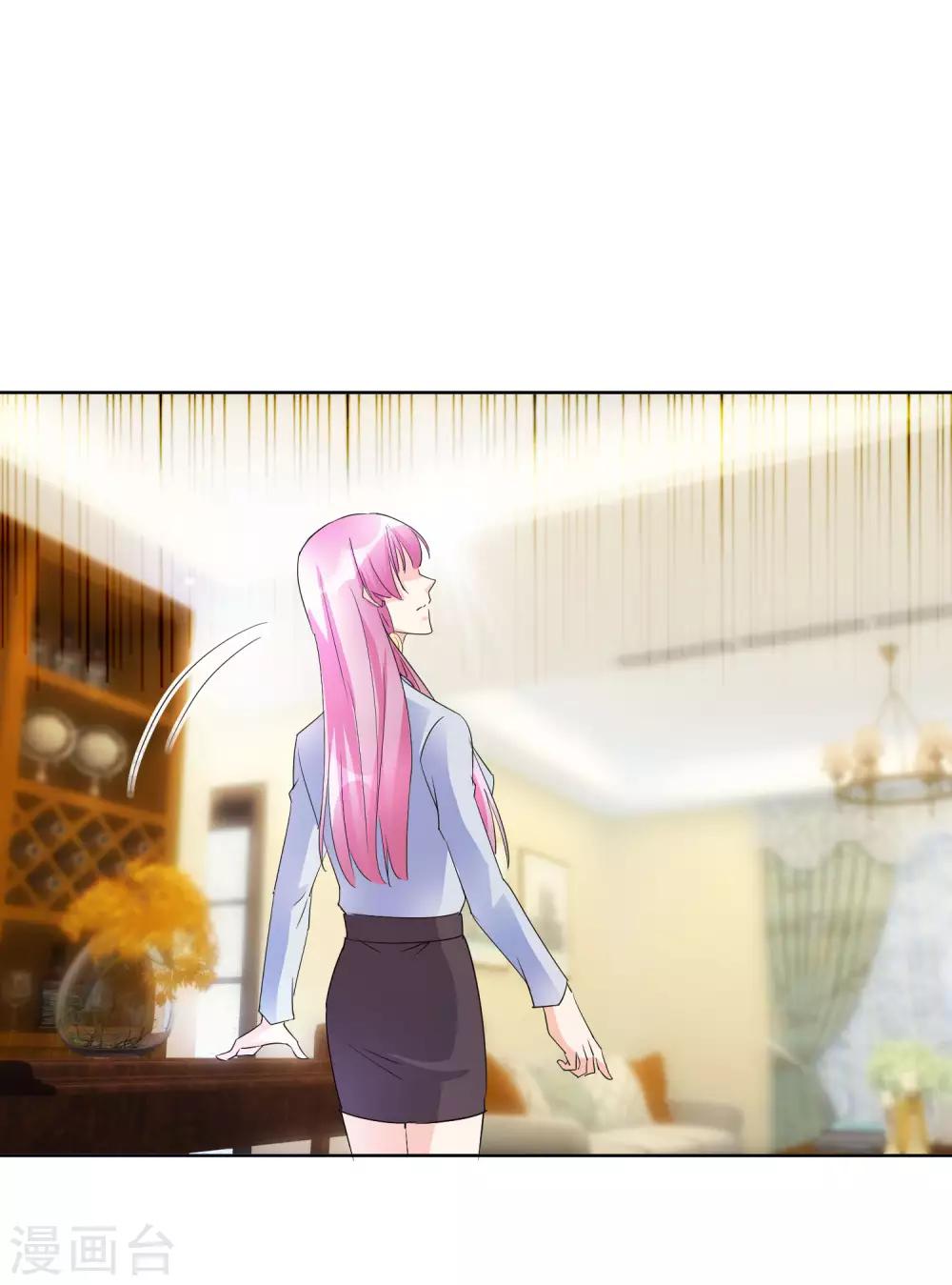 第86话 搞暧昧2