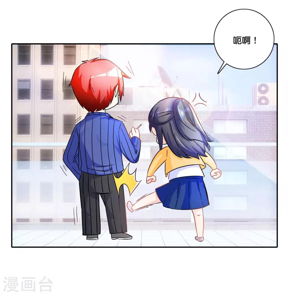 第91话 如果我是你的仇人3