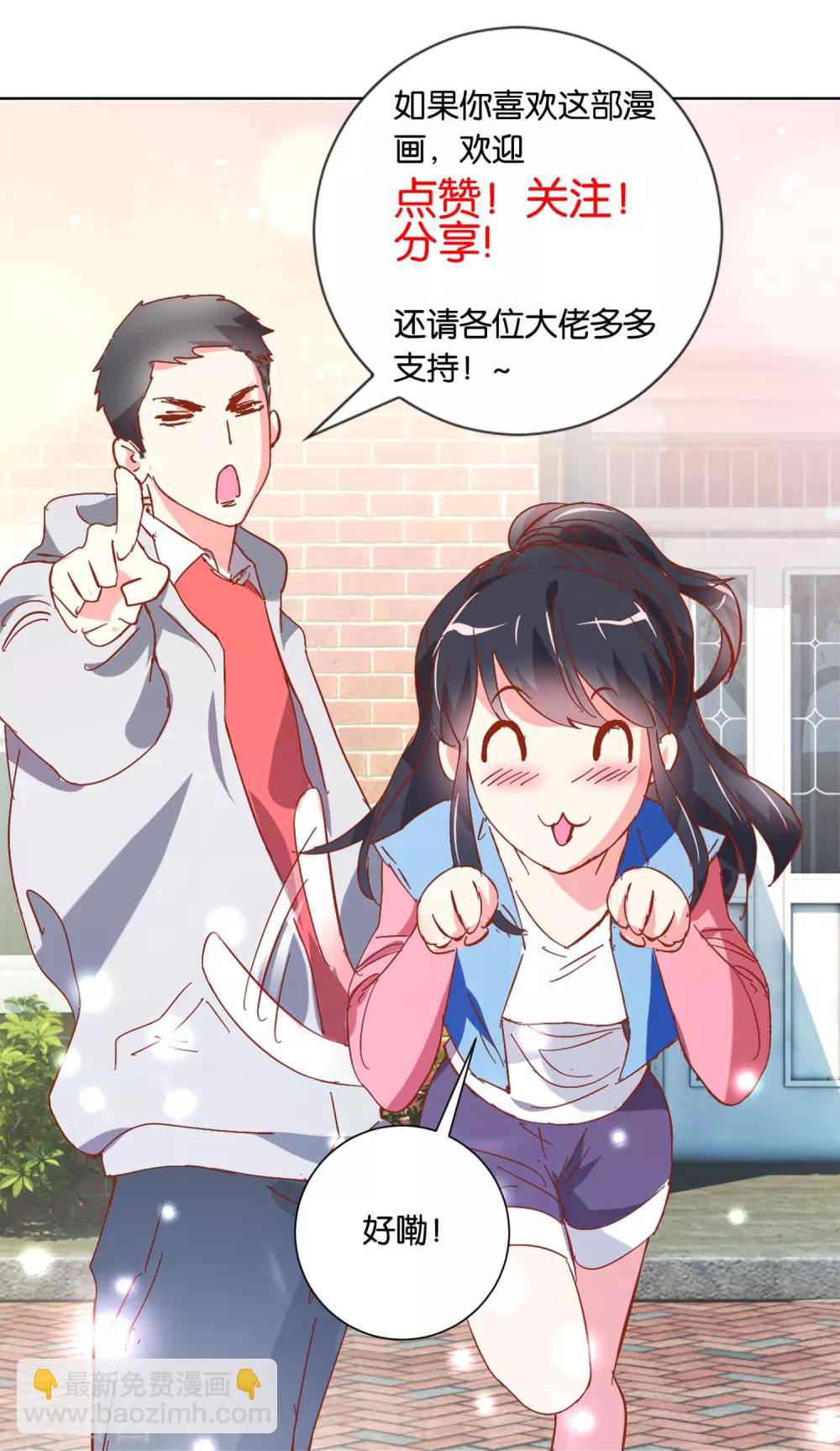 第92话 凭什么22