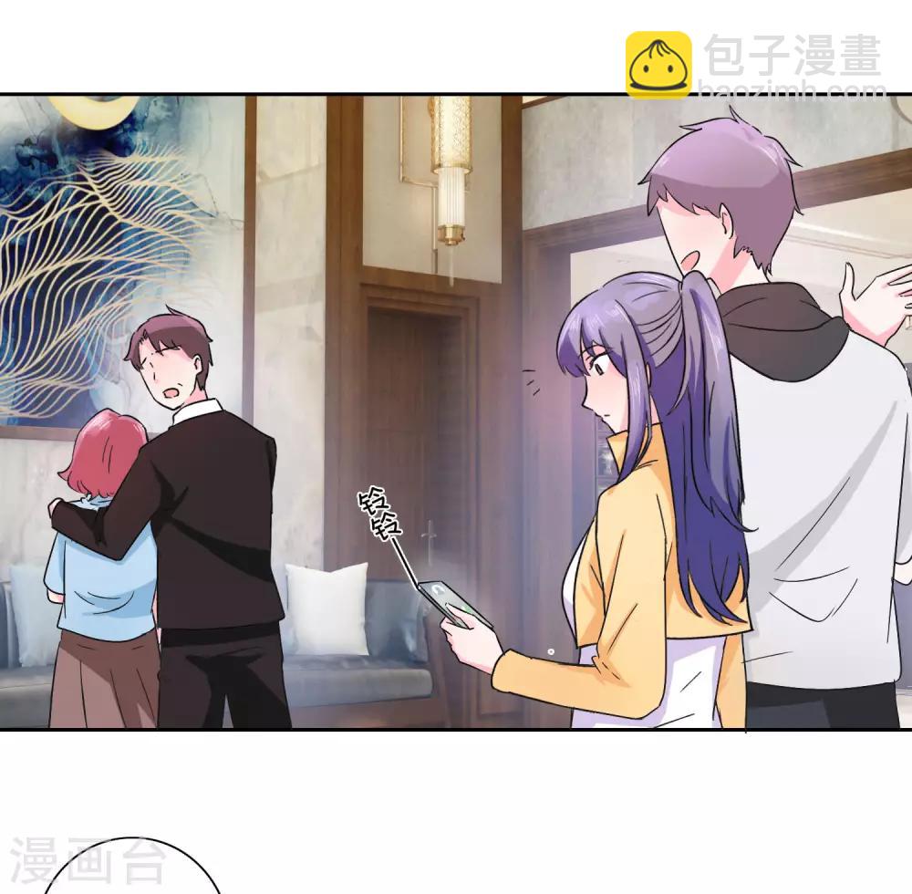 第94话 双向单恋15